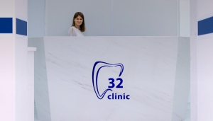 &laquo;32 clinic&raquo;